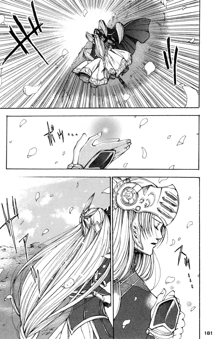 Valkyrie Profile Chapter 12 27